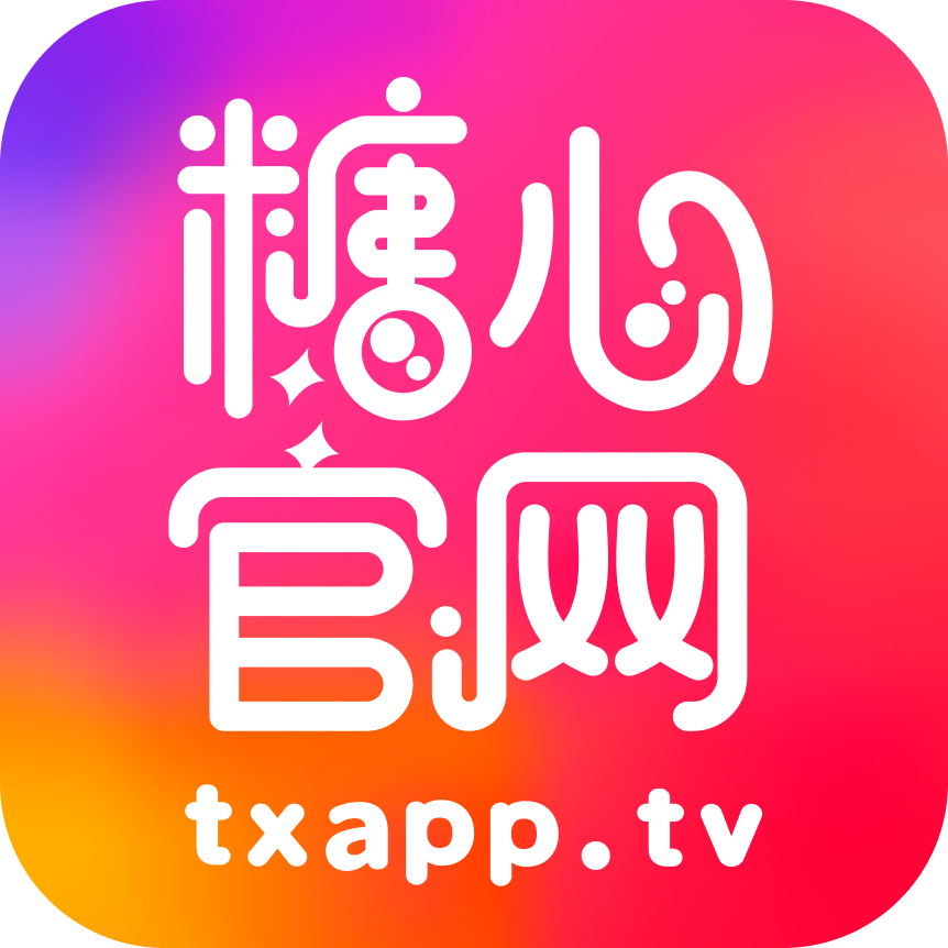 糖心官网 Logo