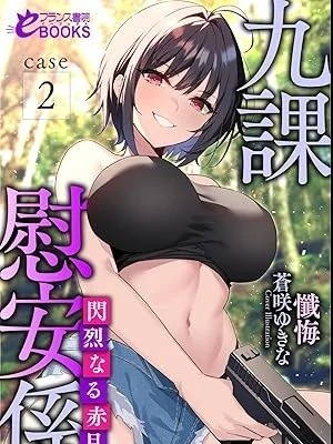 漫画精选 03封面