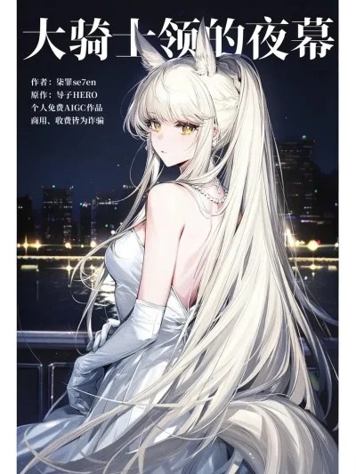 漫画精选 01封面